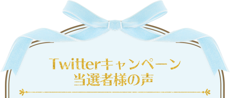 Snsキャンペーン かわいい姫系インテリア家具 雑貨の通販 ロマプリ ロマンティックプリンセス
