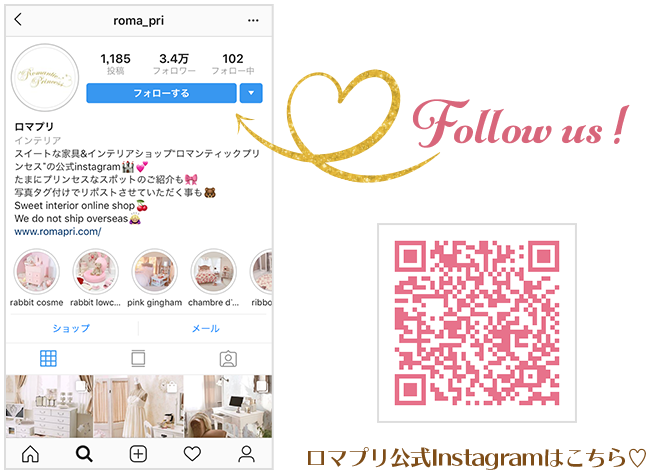 Follow us!}vInstagram͂♡