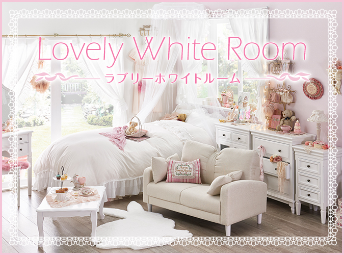 Lovely White Room