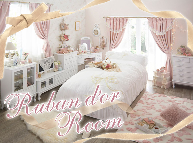 Ruban ｄor Room