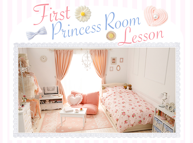 First Princess Room Lesson
