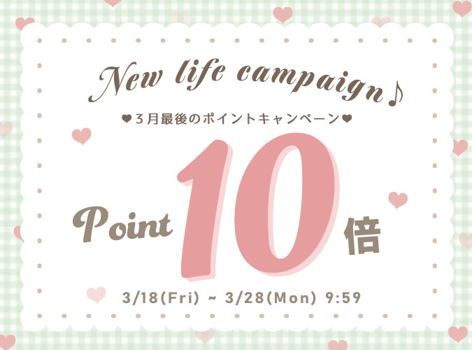 かわいいお姫様系インテリア家具 雑貨の通販 ロマプリ ロマンティックプリンセス