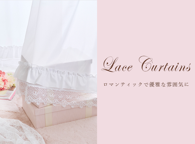 かわいいお姫様系インテリア家具・雑貨の通販|ロマプリ