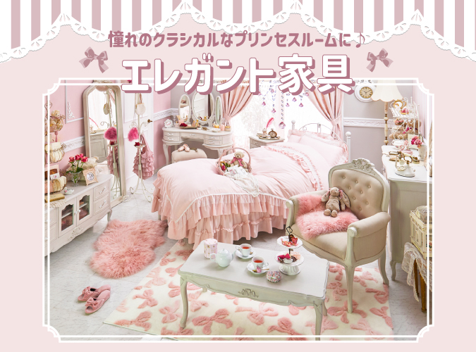 人気新品かわいい綿の寝具4ピースガールハートプリンセス