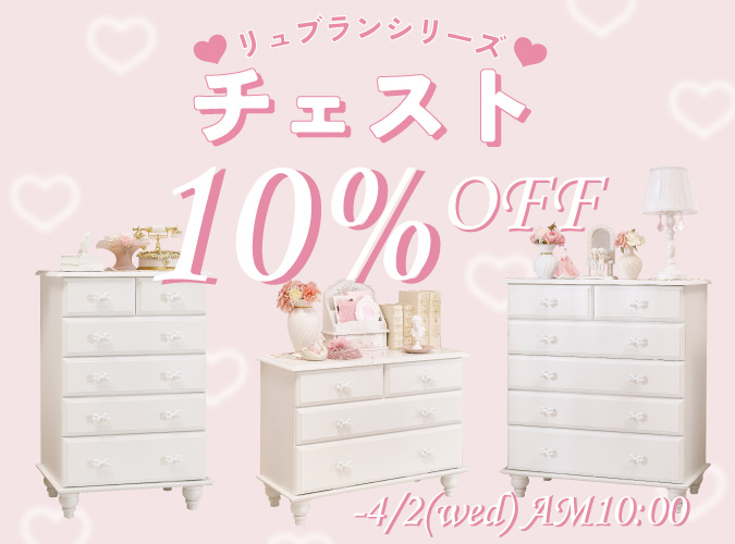 カワイ KU-2 艶消しホワイト（1部ピンク仕様）