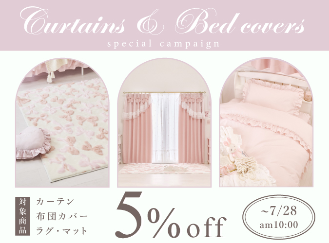 新品未使用【ロマンティックプリンセス】3連パーテーション かわいいお姫様系インテリア家具・雑貨の通販｜ロマプリ