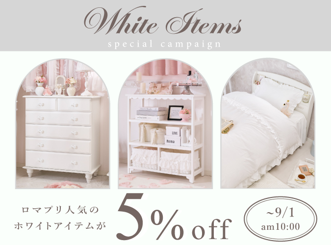 専用です　クローカ⭐︎   ピクシーフラワースタンド、プリンセスカウチ 専用です クローカ⭐︎ ピクシーフラワースタンド、プリンセスカウチ