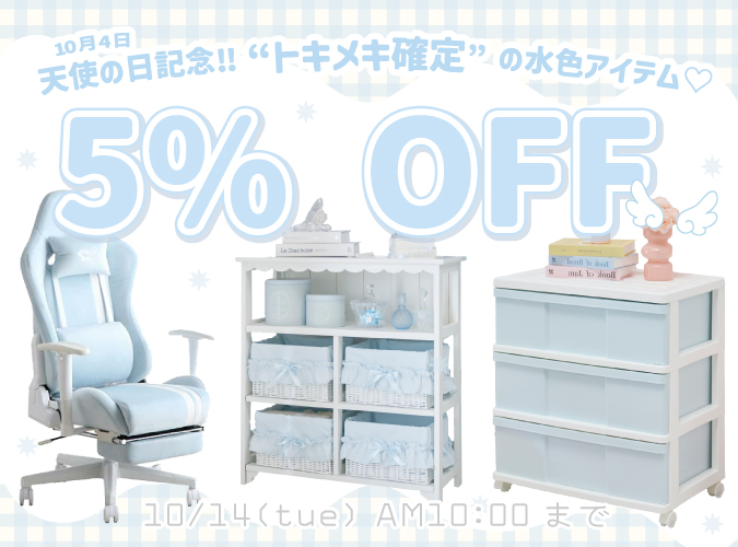 ロマンティックプリンセス/ロマプリ/romapri 【公式通販】