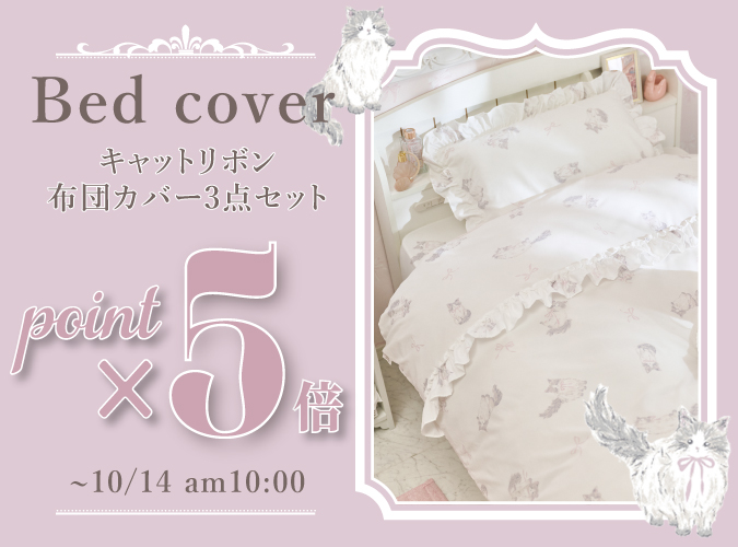 ピンクフラワー(③)わんちゃん猫ちゃん用首輪 奈々、シングルリボン