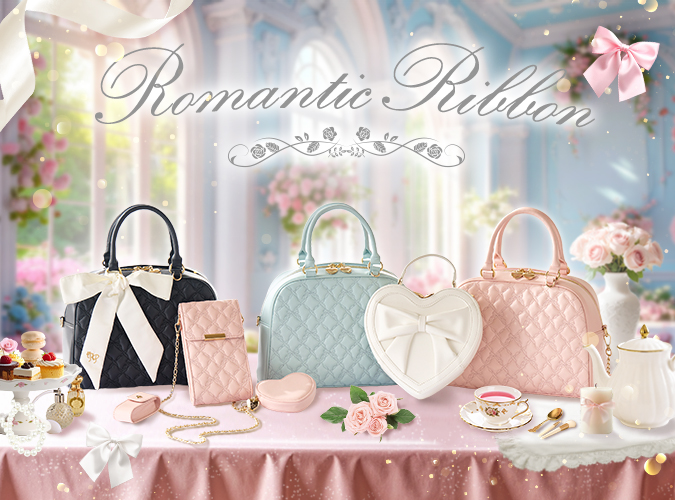 バッグ　ロマンティックリボン