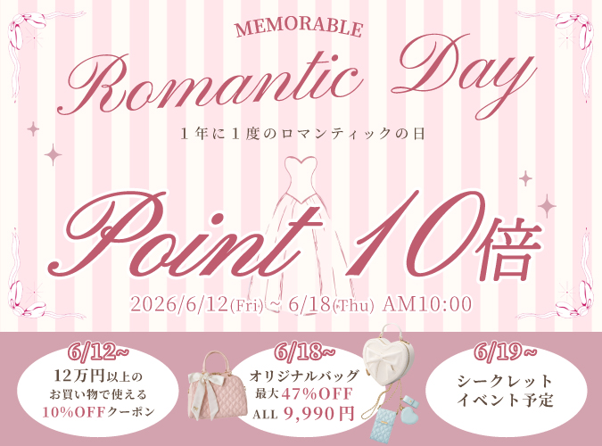 ポイント10倍