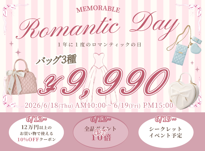 カバン9,990円