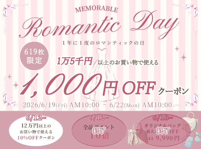 1,000円クーポン