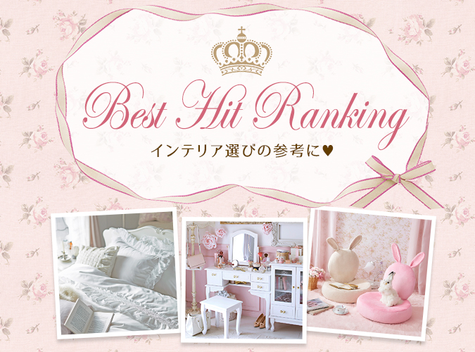 BEST HIT RANKING