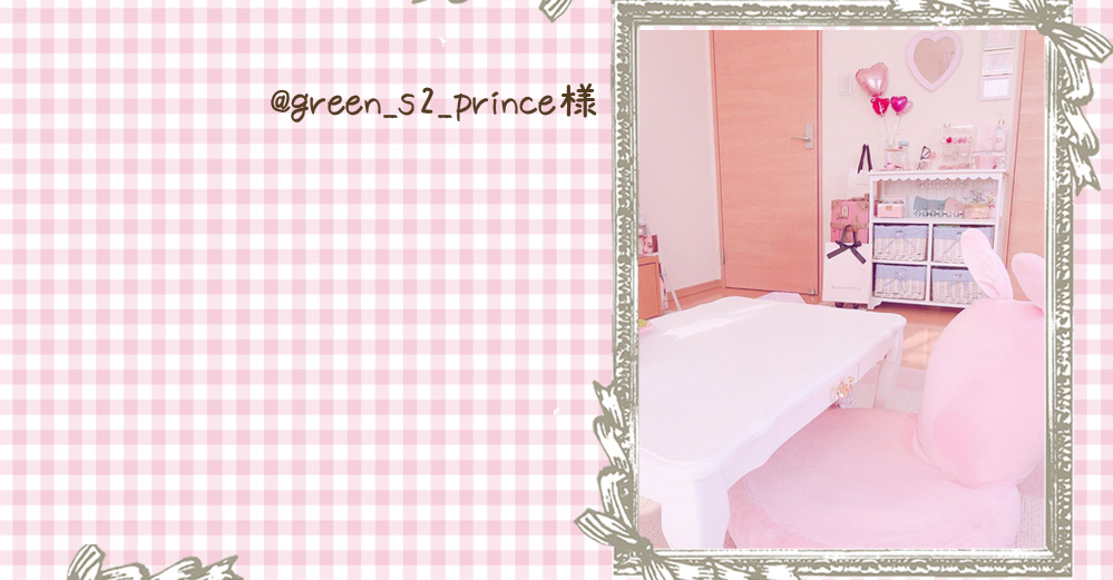 @green_s2_princel