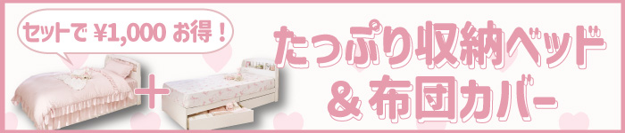 ラッピング